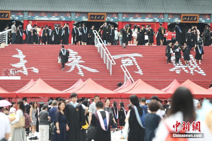 资料图：高校举行毕业典礼。a target='_blank' href='/'/a记者 蒋启明 摄