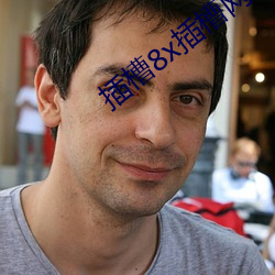 插槽8x插槽网站
