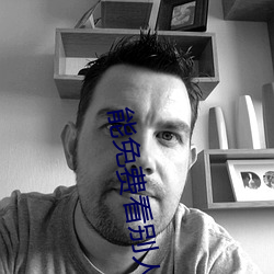 能免费看别人打(dǎ)扑(pū)克的网站