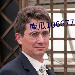 南瓜106677怎(zěn)么下(xià)载