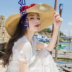 亞洲綜合天堂國産精品久久久