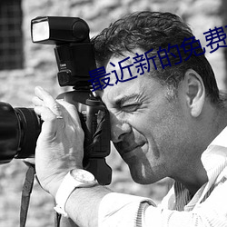 最近新的免费韩国电影