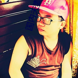 國內夫妻晚上看麥片