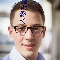 人物升级衣服变少的游戏