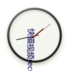 快猫视频rec05