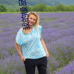 我的极品(品)女(女)神