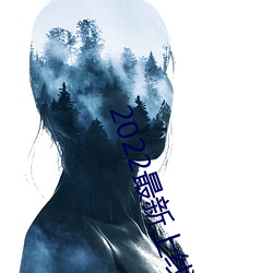 2022最新上(shàng)线抗日电视(shì)剧免