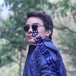 免费观(觀)看五号房未(未)删减版