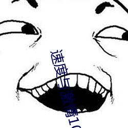 速度與激情10國語高清版在線觀看