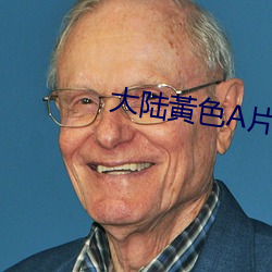 大(大)陆(陸)黃色a片三(三)級(級)三級(級)三級
