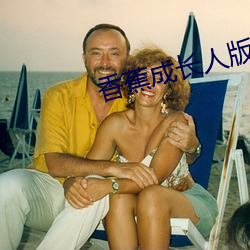 香蕉成長人版抖音安裝