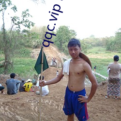 qqc.vip app八年沉澱只做精品下載