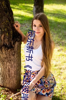 辰东新书《深(shēn)空彼岸(àn)》 小(xiǎo)说(shuō)