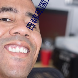 日韩岛(dǎo)国(guó)片