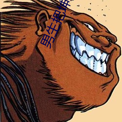 男生(生)把(把)坤赛进(進)我的屁(屁)股(股)里
