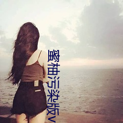 蜜柚污染版v1.6.0红色手机版官方版