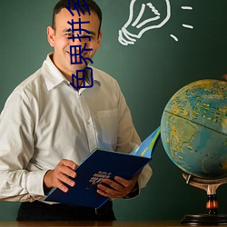 色界拼多多app