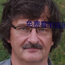 免費看電視劇網站2020