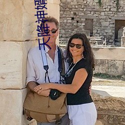 天降神婿陳黃皮小說免費閱讀