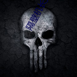 隔壁机(機)长大叔(叔)是饿狼黑暗森