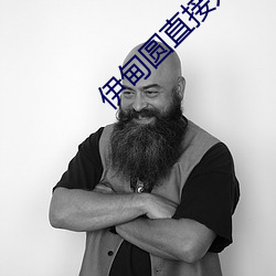 伊甸圓直接入口ssc66555