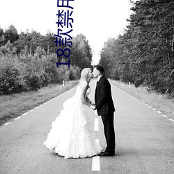18款禁用软件app糖心(xīn)