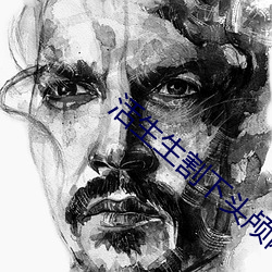 活生生割下头颅网站 活人肢解