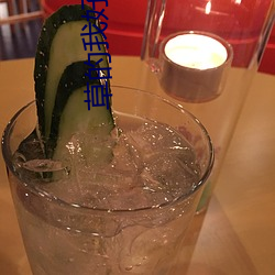 草的我(wǒ)好爽视频免费看