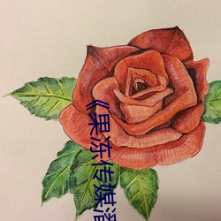 《果冻(dòng)传媒潘甜甜》手机高清免费在线观看(kàn)