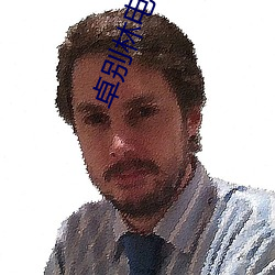 卓别林电(diàn)影全集免(miǎn)费(fèi)观看