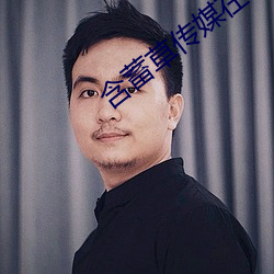 含蓄草(草)传媒在线(線)观(觀)看51