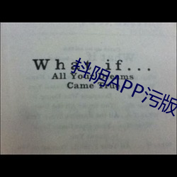 抖阴app污版下(xià)载