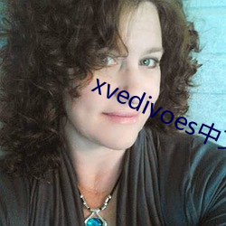 xvedivoes中(中)文版