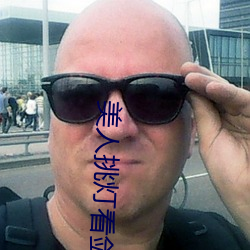美人挑燈看劍