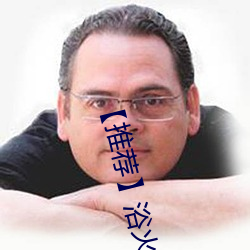 【推(tuī)荐】浴(yù)火晶体最新版(bǎn)v2.22下载