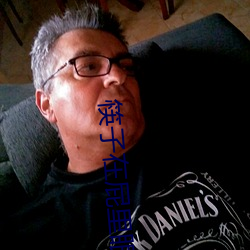 筷子在屁里(lǐ)眼里不能掉(diào) 妈妈(mā)让把筷子放屁眼里(lǐ)不让掉