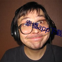 幸(xìng)福app下载wepoker官网入口