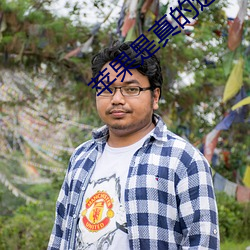 苹果是真的进去了吗视频