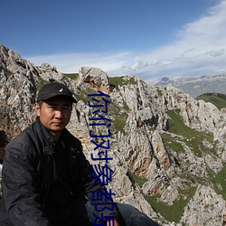 你(nǐ)们对象都是怎么(me)进(jìn)入的知