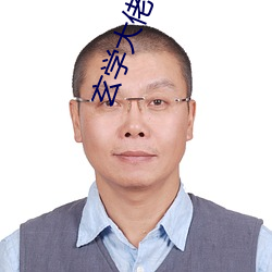 玄學大佬只想當鹹魚