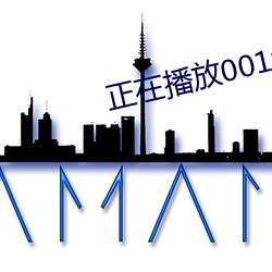 正在播放001女体研究拷问