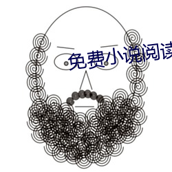 免费小说阅读(dú)软件