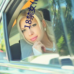 18禁女仆被啪(啪)到深(深)处
