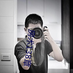 房術138章