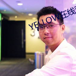yellow在线观看动漫