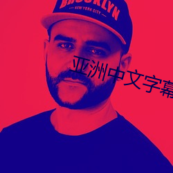 亞洲中文字幕久久精品無碼一區