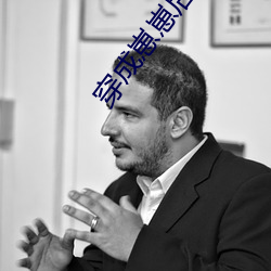 穿成崽崽后萌翻全世界