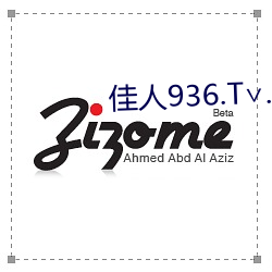 佳(jiā)人936.t∨.3.8.0.版下(xià)载