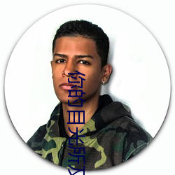 你的目光所及之處韓劇在線