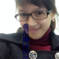 哪吒重生在線觀看完整版